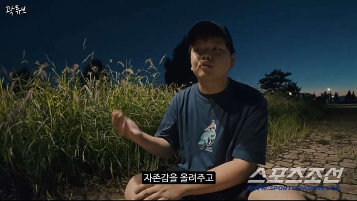  Kwak Junbin, there was even a child..Come to my blessing with the announcement of my wedding