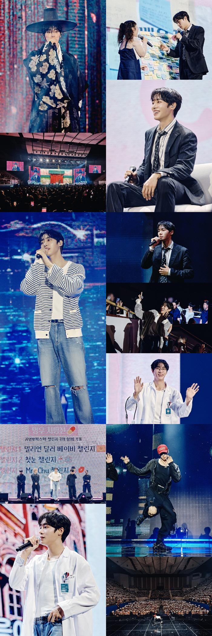 Choo Young-woo Kicks Off First Asia Fan Meeting Tour With Sold-Out Seoul Show