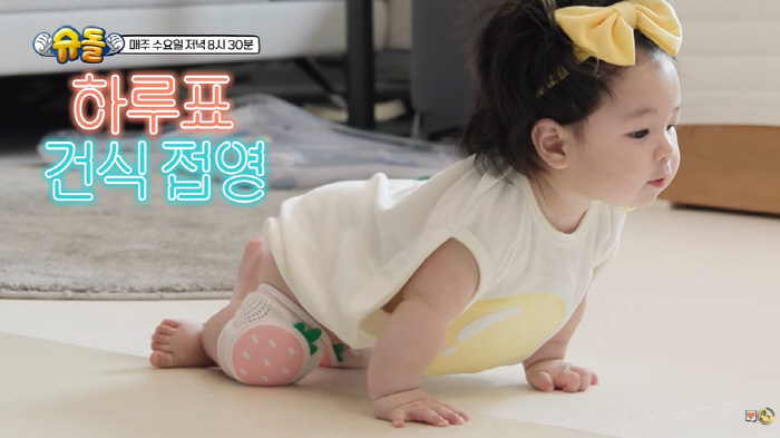 Shim Hyung Tak succeeded in crawling on the 216th. I'm proud of the rice cake effect