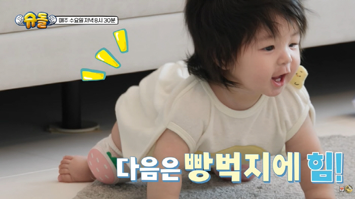 Shim Hyung Tak succeeded in crawling on the 216th. I'm proud of the rice cake effect