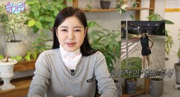 Song Ga-in starts running on the Han River along with MZ..Everything that's in fashion is done in general