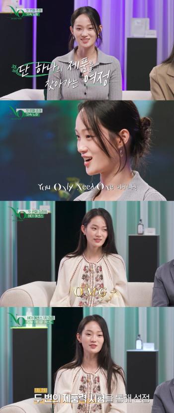 Song Hye-kyo and Jenny's best friend Shin Hyun-ji, did they usually host well…Beauty fairy activity (JIN SEO YEON's NO)