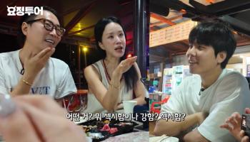 What is the truth of Jung Seung-hwan's dermatology?I tried to take Jung Jae-hyung, but he said he didn't like it