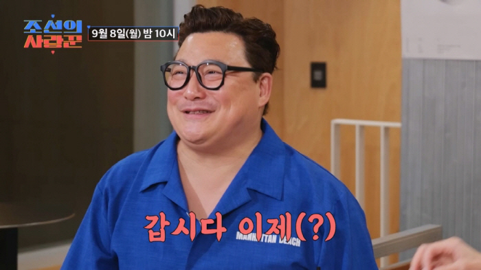 Won Won-hyun ♥ Yoon Jung-soo reveals for the first time a bride-to-be 12 years younger