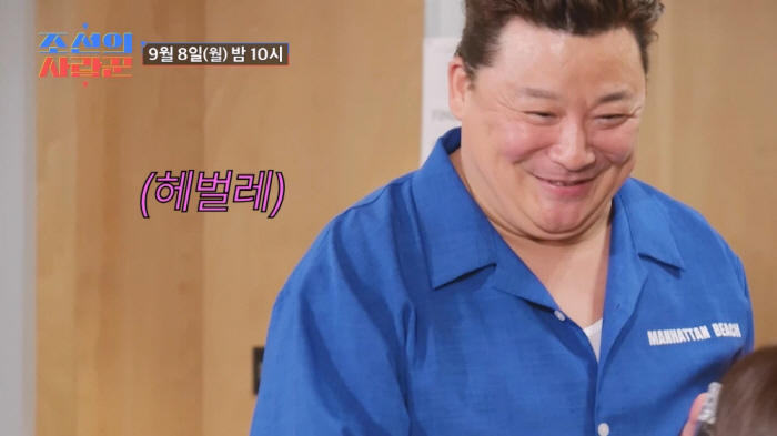 Won Won-hyun ♥ Yoon Jung-soo reveals for the first time a bride-to-be 12 years younger