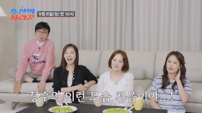 Won Won-hyun ♥ Yoon Jung-soo reveals for the first time a bride-to-be 12 years younger
