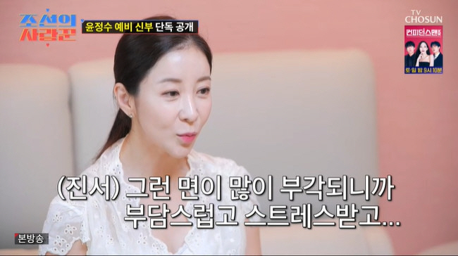 Yoon Jeong-soo ♥ Won Soo-hyun and Won Jin-seo changed their names Retired from broadcasting due to depression due to malicious comments (Joseon's)
