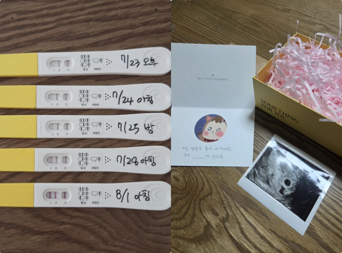 Youngja of the 22nd Dolsing ♥ Kwang-soo announces a surprise pregnancy..My husband will have a baby, and I will give birth in March next year