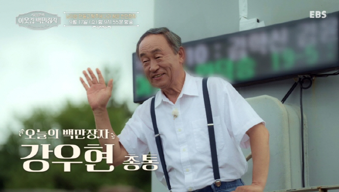 3 million tourists a year The reason why the main character, who created the Nami Island Republic, suddenly fell to Jeju Island (a millionaire next door)