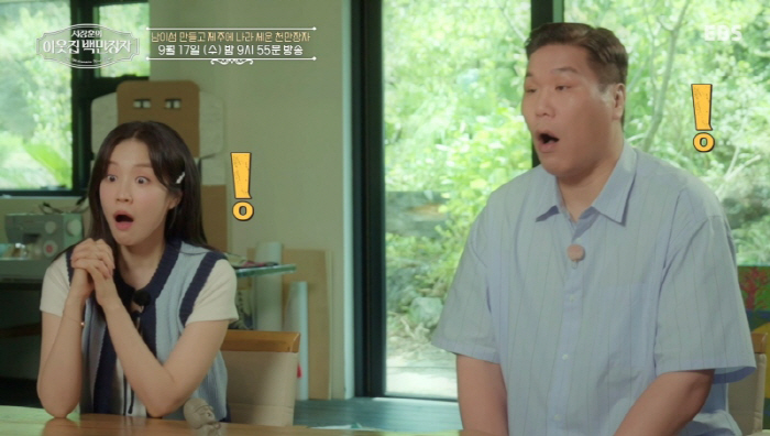 3 million tourists a year The reason why the main character, who created the Nami Island Republic, suddenly fell to Jeju Island (a millionaire next door)