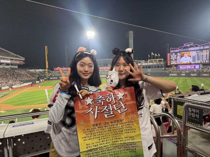 All-Star shortstop KT Kwon Dong-jin invites eight people to pay 700,000 won! Food from 6 o'clock