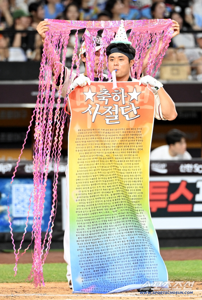 All-Star shortstop KT Kwon Dong-jin invites eight people to pay 700,000 won! Food from 6 o'clock