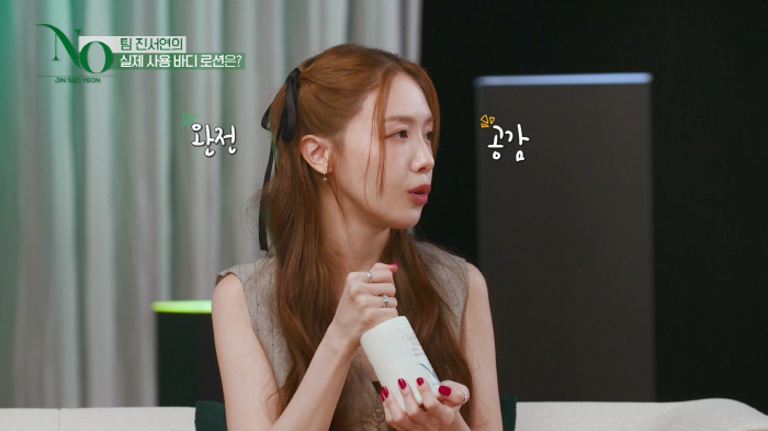 Beauty program MC Jin Seo-yeon's bombshell announcement. There's no such thing as sponsorship or gifts. If you bring it back, it'll go back