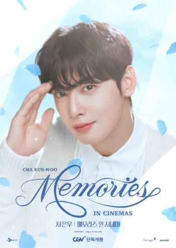 Cha Eun-woo Charms Fans Again with Exclusive CGV Release ‘Memories in Cinemas’