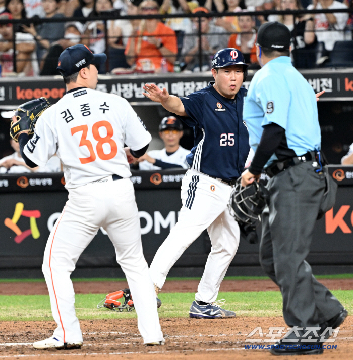 The cut line of the iron rice bowl is very high. → Yang Eui-ji has to do it