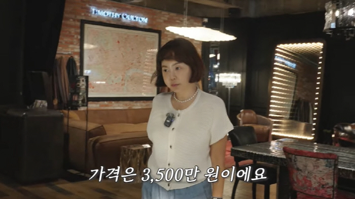 Hwang Hye-young, 35 million won flex for Han River View furniture?I'm in trouble if I put things on top. (It's Hwang Hye-young)