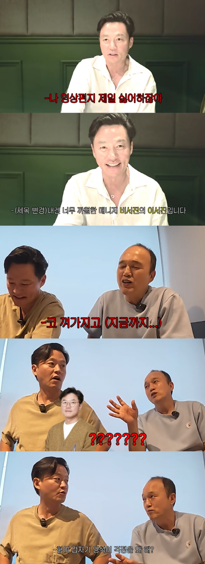 Lee Seojin will appear on a new variety show..Confused by concerns about relationship with producer Na