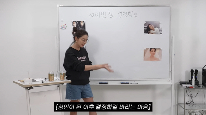 Lee Byung-hun, 12-year-old Junhu, dark features, and no reveal of father and son's faces (Lee Min-jung and MJ)