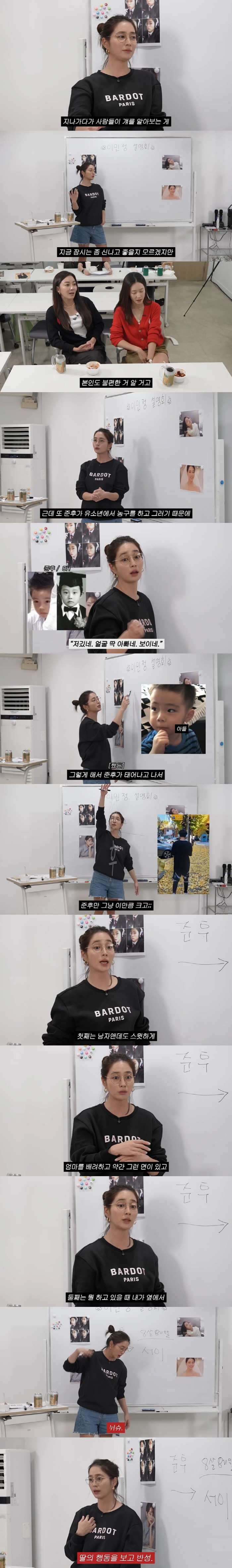 Lee Byung-hun, 12-year-old Junhu, dark features, and no reveal of father and son's faces (Lee Min-jung and MJ)