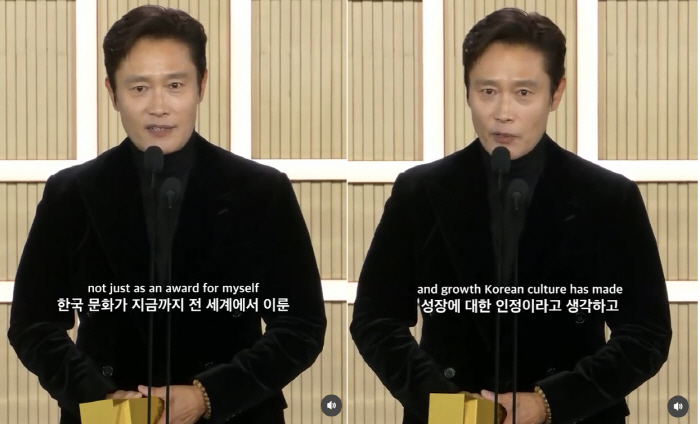 Lee Byung-hun Becomes First Korean Actor to Win Special Tribute Award at Toronto Film Festival