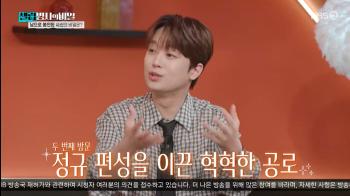Lee Chan-won and Ok Joo-hyun thank you in 90 degrees..Thanks to you, it's going to be regular