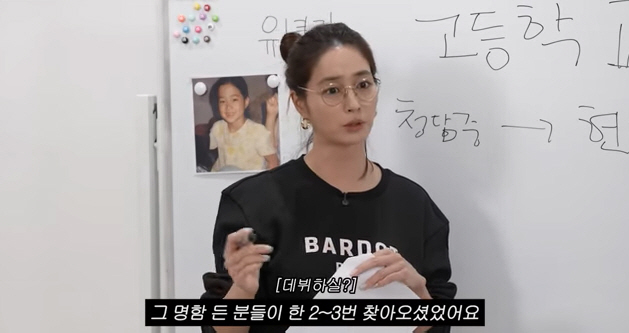 Lee Min-jung, a 5th-generation handsome man, said, 'Daddy's opposition prevented SM from debuting...'People say you look like a monkey in adolescence'