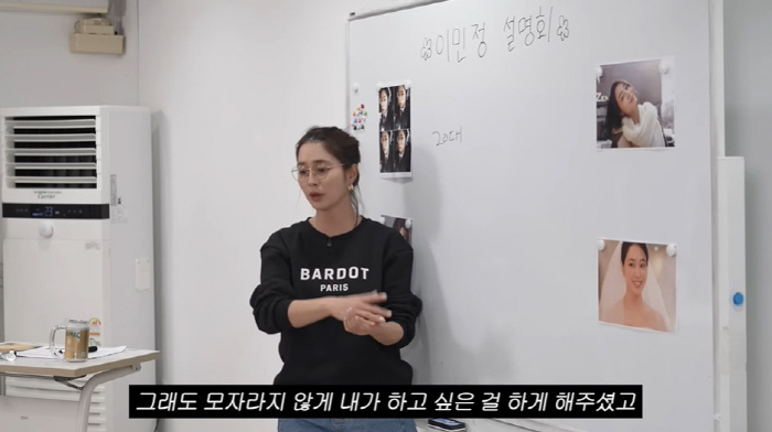 Lee Min-jung got hit with a gold spoonPresidential Award → Professor's Family Open to Good Education (Lee Min-jung MJ)