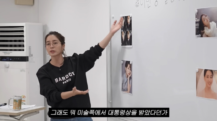 Lee Min-jung got hit with a gold spoonPresidential Award → Professor's Family Open to Good Education (Lee Min-jung MJ)
