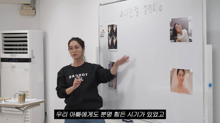 Lee Min-jung got hit with a gold spoonPresidential Award → Professor's Family Open to Good Education (Lee Min-jung MJ)