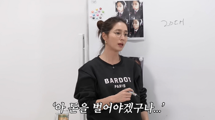 Lee Min-jung got hit with a gold spoonPresidential Award → Professor's Family Open to Good Education (Lee Min-jung MJ)