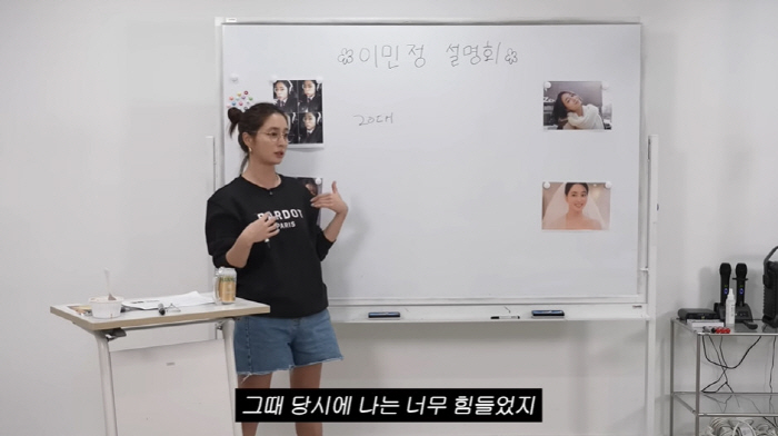 Lee Min-jung got hit with a gold spoonPresidential Award → Professor's Family Open to Good Education (Lee Min-jung MJ)