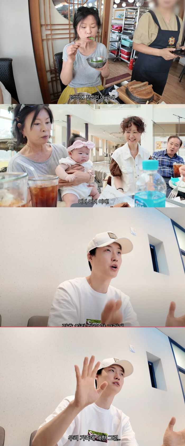 Lee Yong-sik's son-in-law, Won-hyuk, and his daughter-in-law, thank you for the opportunity to publish a book after 4 months. (Apoco TV)