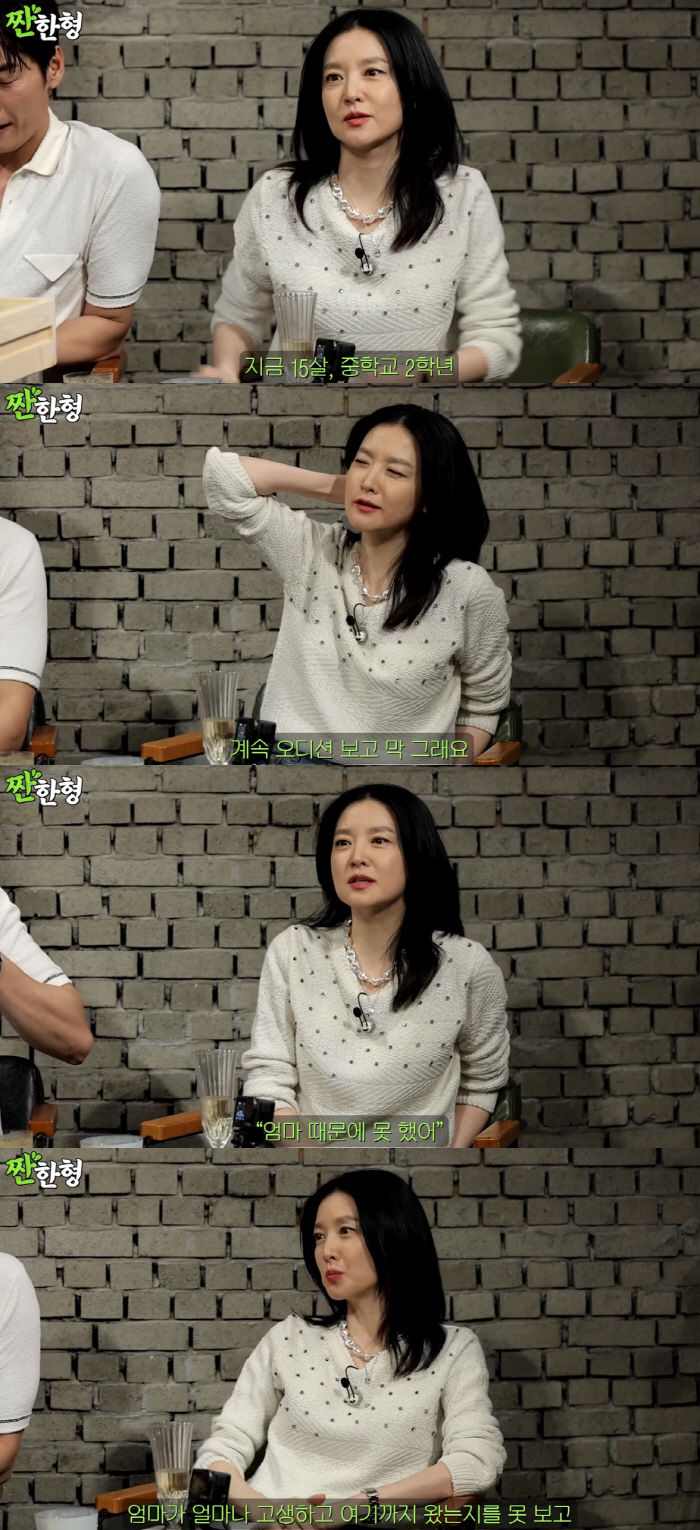 Lee Young-ae goes to audition for her 15-year-old daughter's idol debut..Think easily. Worry (Sweet brother)