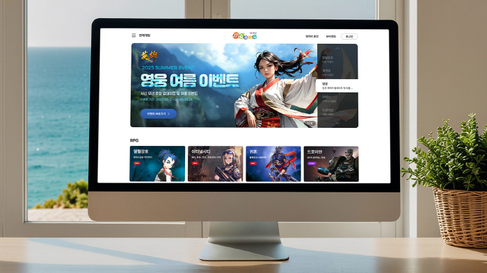 M-Game Opens Its Game Portal Home Page After A Complete Reorganization