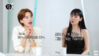 'Only Once'...Sunmi and Park Jinyoung revealed the truth