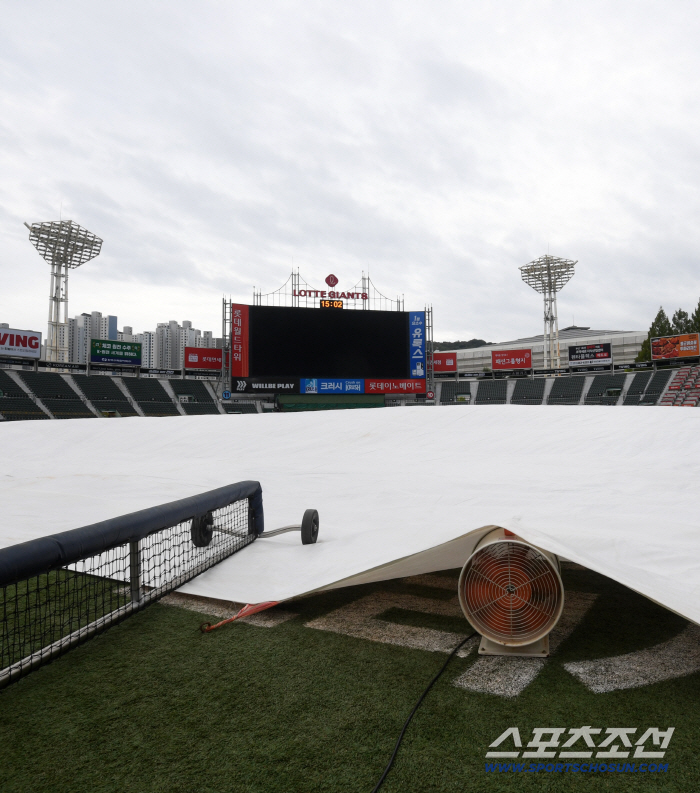  Installing a large waterproof cloth ahead of the Lotte Hanwha game