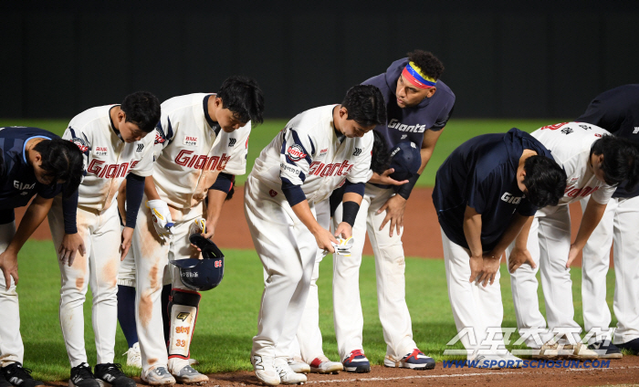  Lotte Defeat