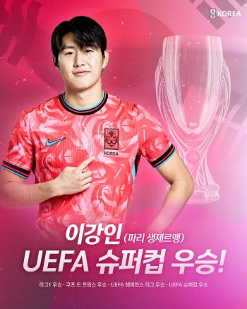PSG is the worst! Lee Kang-in's frustrated main player was smashed, but he can't be deployed → The 17-year-old prospect…LEE's fake number nine. It's not natural