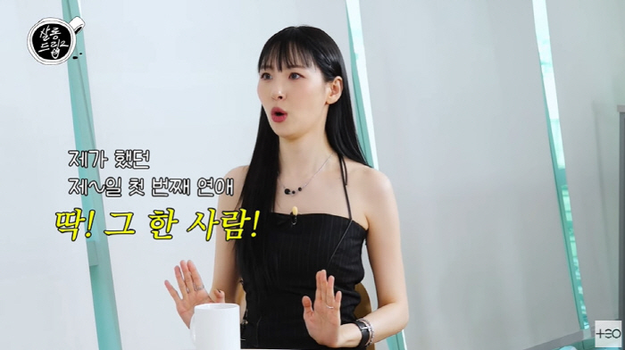 Sunmi and Park Jinyoung broke up with each other I've been in a relationship with him only once. (Salon drip 2)