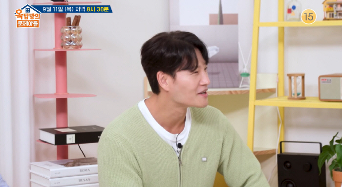 When breaking up, I was embarrassed by the advice of Kim Jong-guk, a new bride, and Park Young-kyu, who got married in his fourth marriage