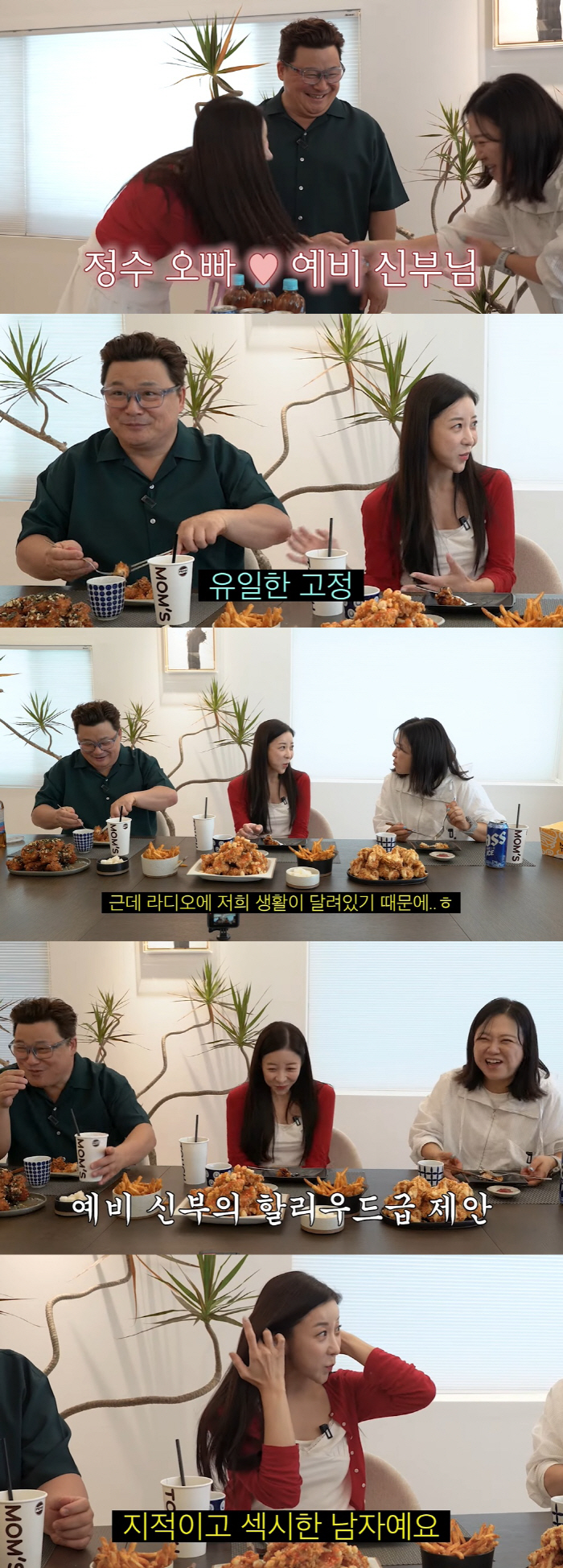 Won Won-hyun meets Kim Sook, Yoon Jung-soo ♥, Kim Sook's appearance on entertainment shows, jealous or refusing to watch (Kim Sook TV)