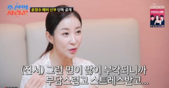 Won-hyun, tell us why you stopped the broadcast after changing your name