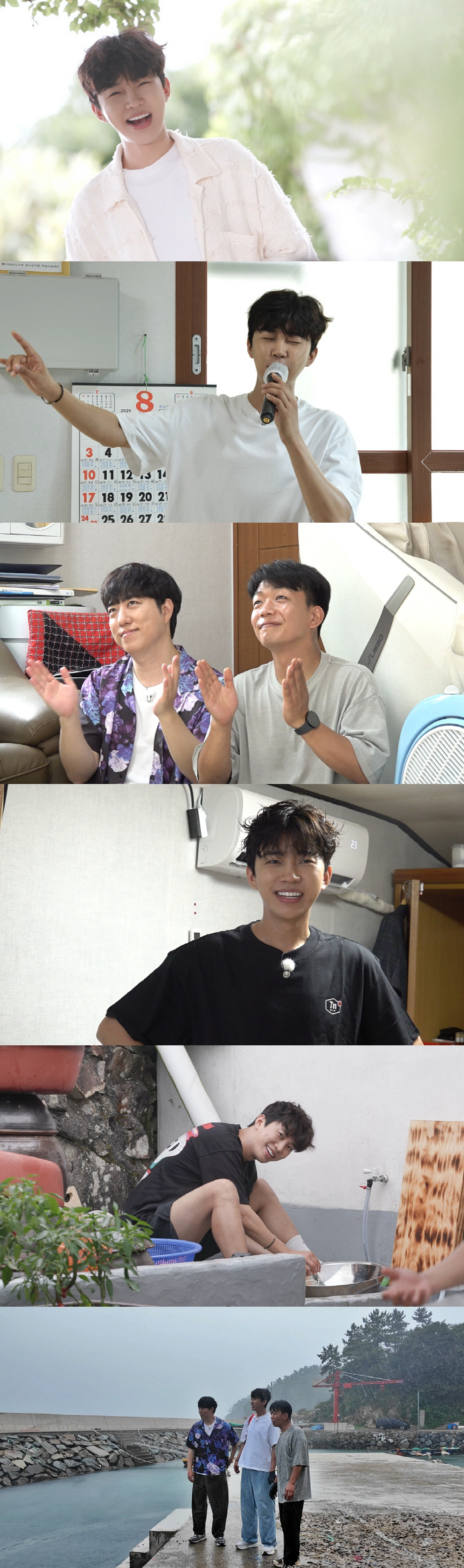 Lim Youngwoong's performance was filled with the heat of the island village