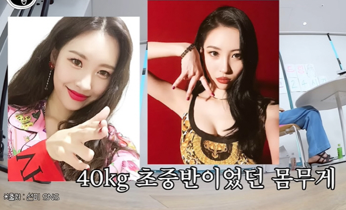 167cm Sunmi lost 52→43kgEat 1 pack of nuts in the morning (salon drip 2)
