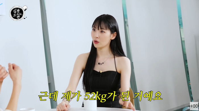 167cm Sunmi lost 52→43kgEat 1 pack of nuts in the morning (salon drip 2)