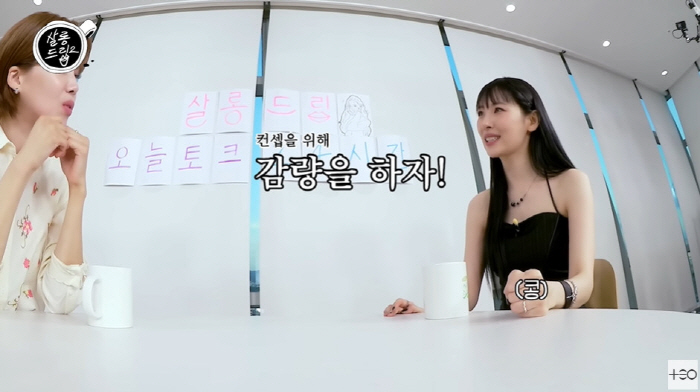 167cm Sunmi lost 52→43kgEat 1 pack of nuts in the morning (salon drip 2)