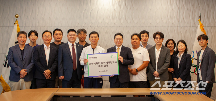 36 years X 741 people X 6.6 billion won in sports talent ♥ Tae-in X Korea Sports Council has joined hands with the high school dream tree scholarship project 