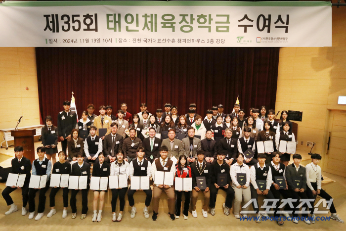 36 years X 741 people X 6.6 billion won in sports talent ♥ Tae-in X Korea Sports Council has joined hands with the high school dream tree scholarship project 