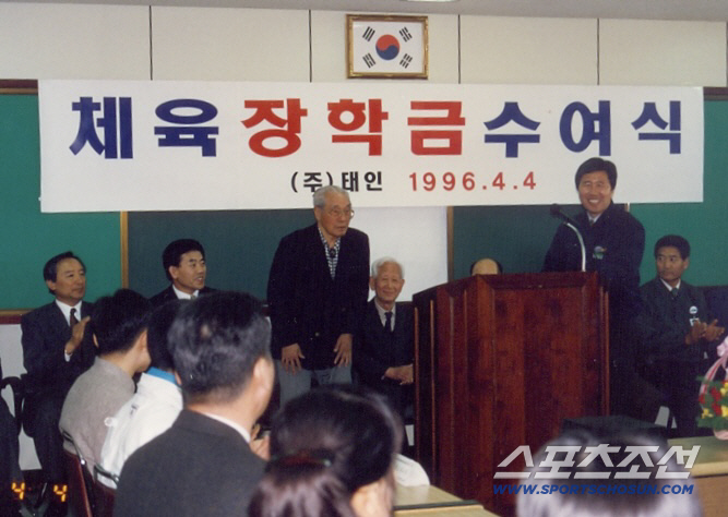 36 years X 741 people X 6.6 billion won in sports talent ♥ Tae-in X Korea Sports Council has joined hands with the high school dream tree scholarship project 