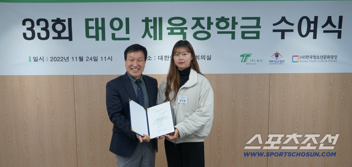 36 years X 741 people X 6.6 billion won in sports talent ♥ Tae-in X Korea Sports Council has joined hands with the high school dream tree scholarship project 